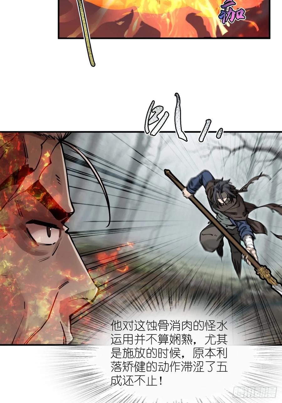 从姑获鸟开始 313 李阎的，回答（三） 第41页