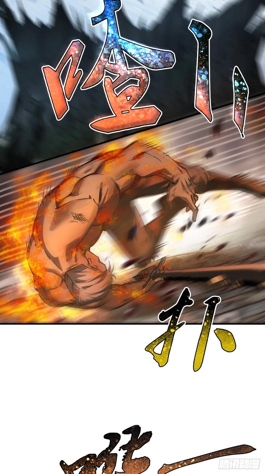 从姑获鸟开始 313 李阎的，回答（三） 第32页