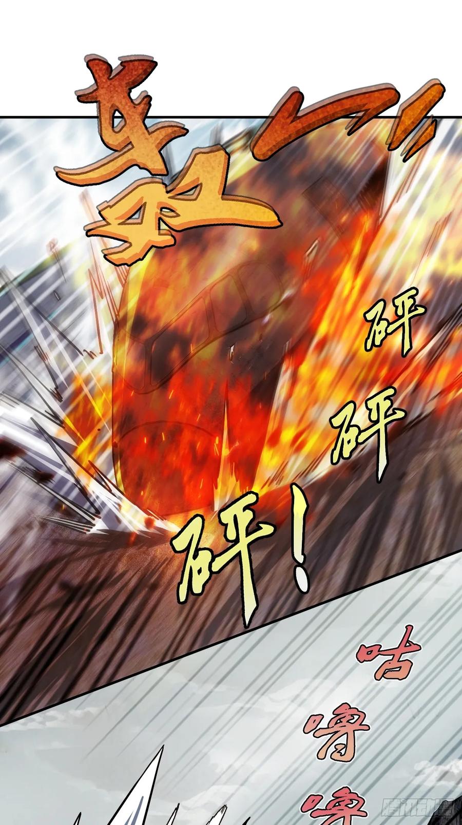 从姑获鸟开始 313 李阎的，回答（三） 第2页