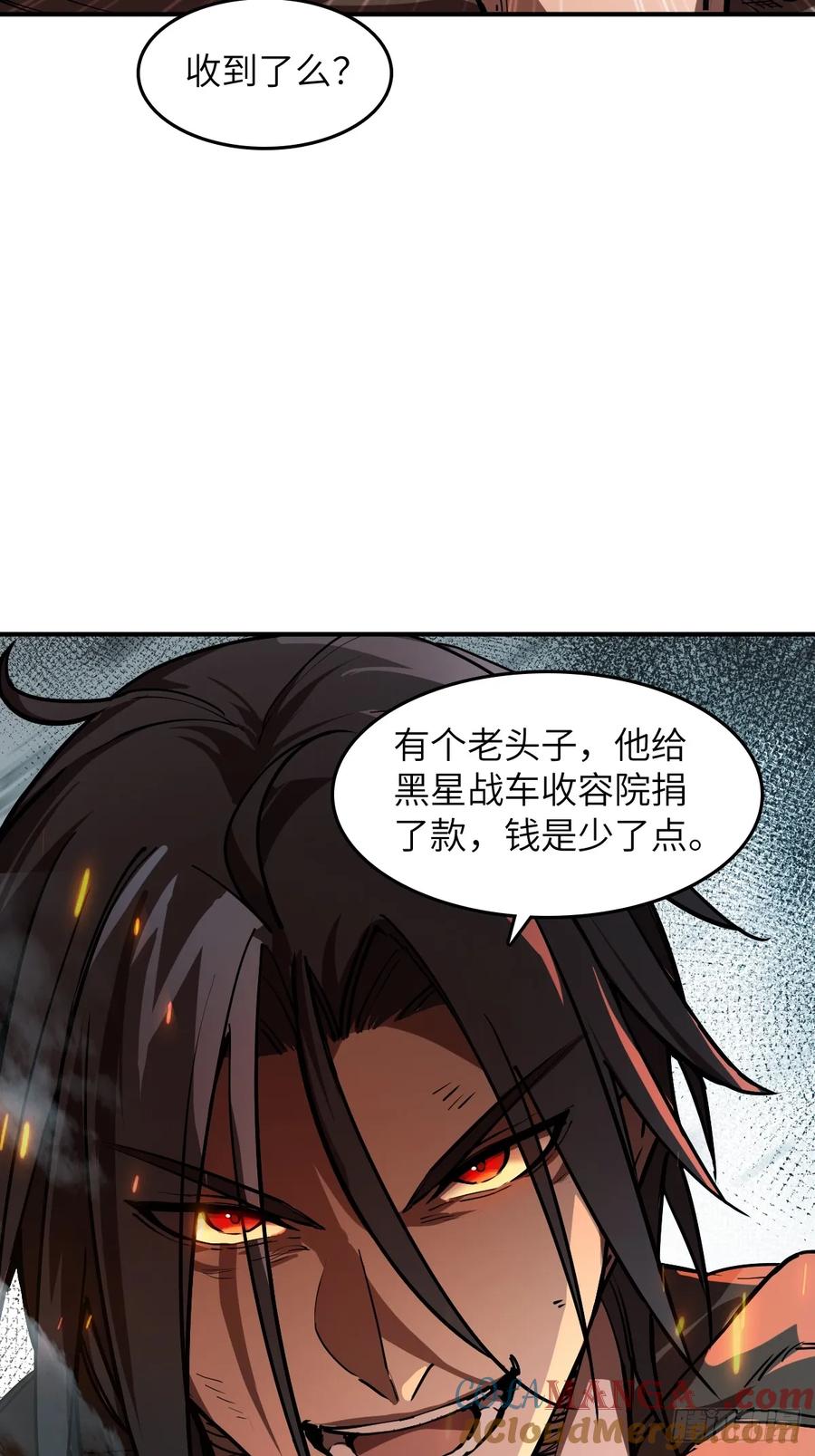 从姑获鸟开始 313 李阎的，回答（三） 第16页