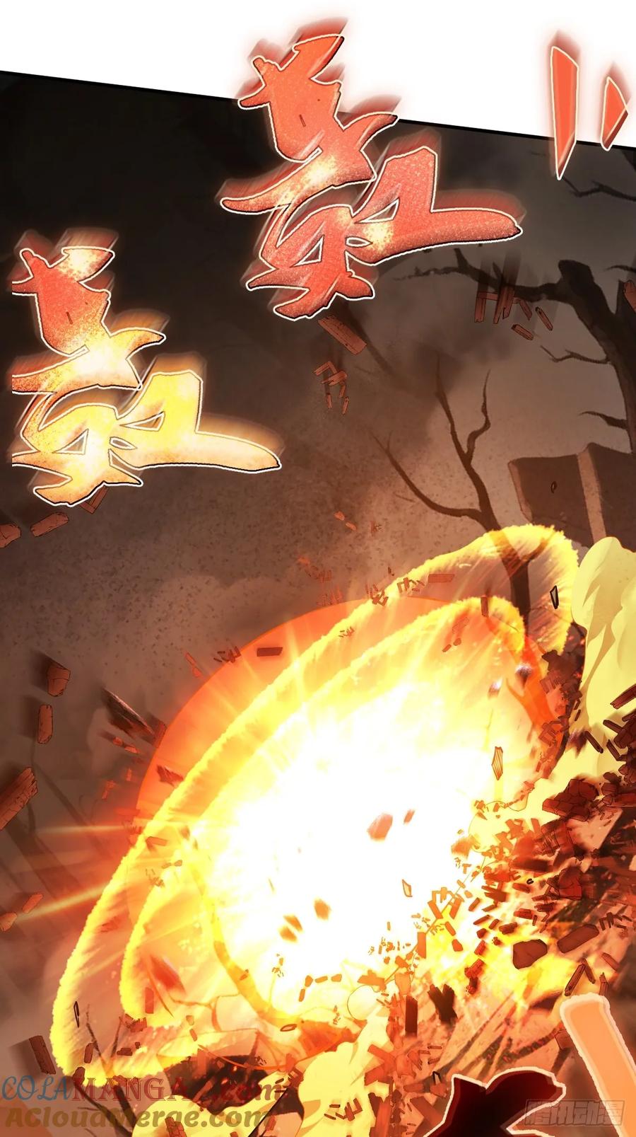 从姑获鸟开始 313 李阎的，回答（三） 第49页
