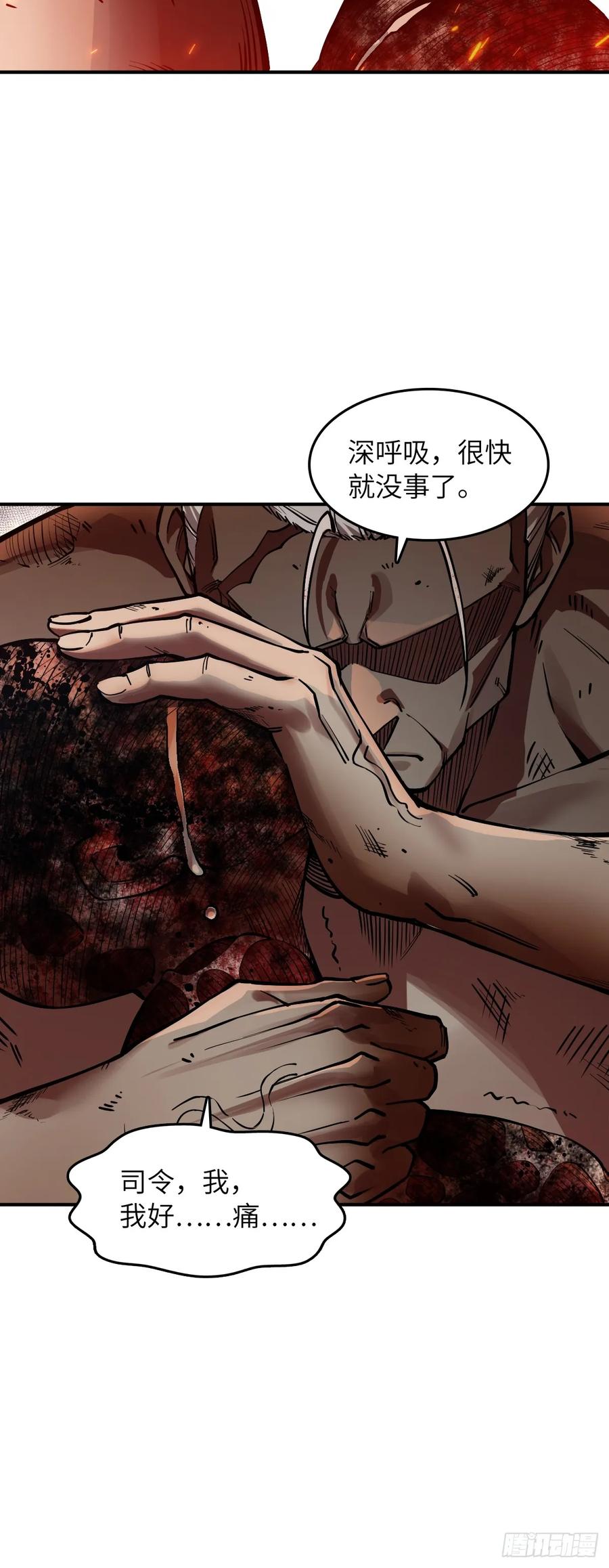 从姑获鸟开始 313 李阎的，回答（三） 第9页