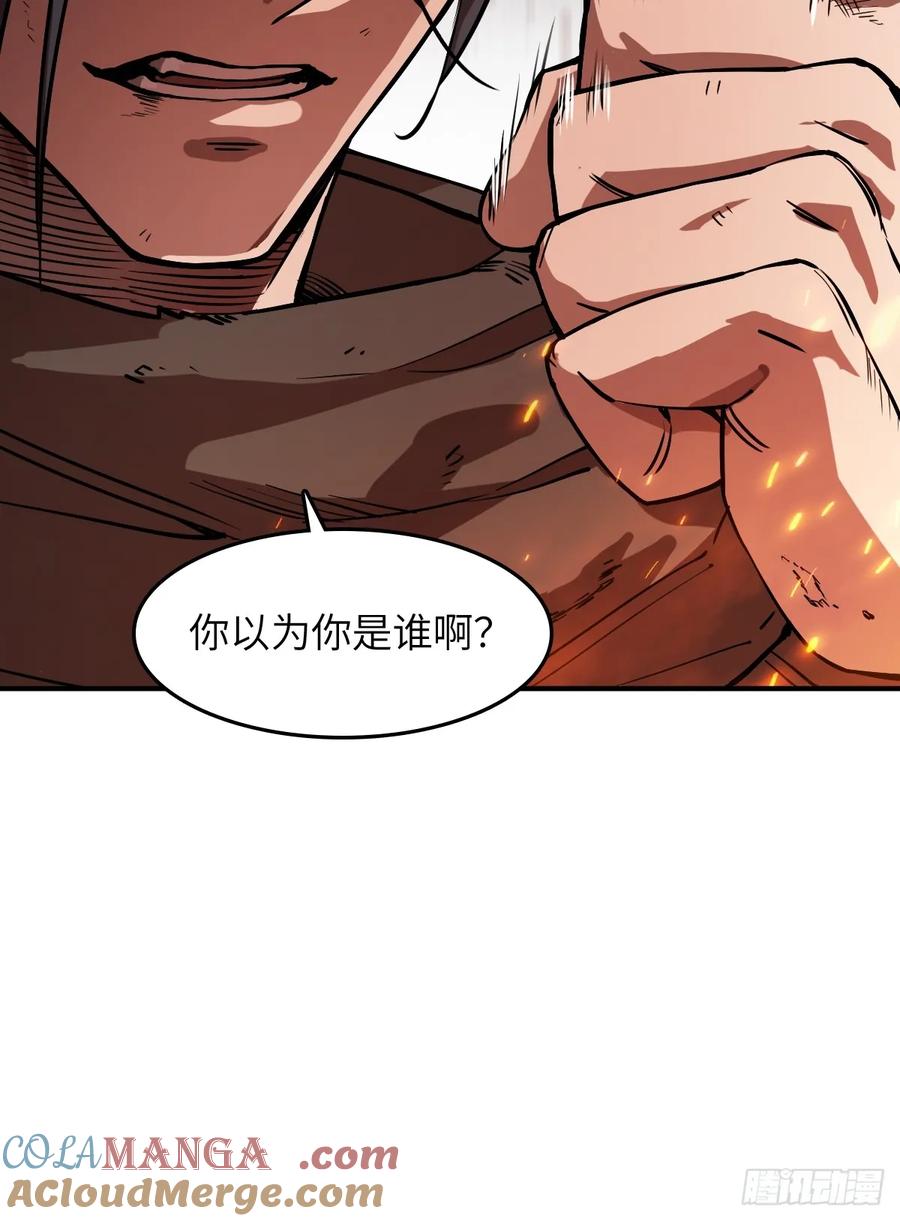从姑获鸟开始 313 李阎的，回答（三） 第19页