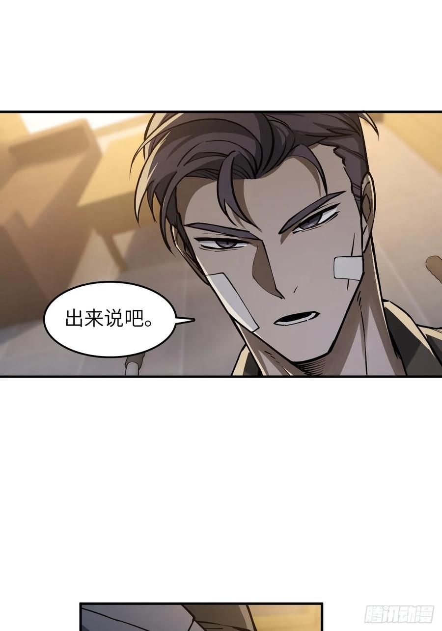 从姑获鸟开始 314 李阎的，回答（四） 第44页