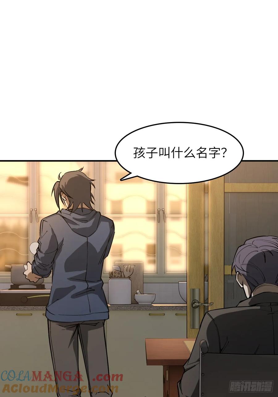 从姑获鸟开始 314 李阎的，回答（四） 第46页