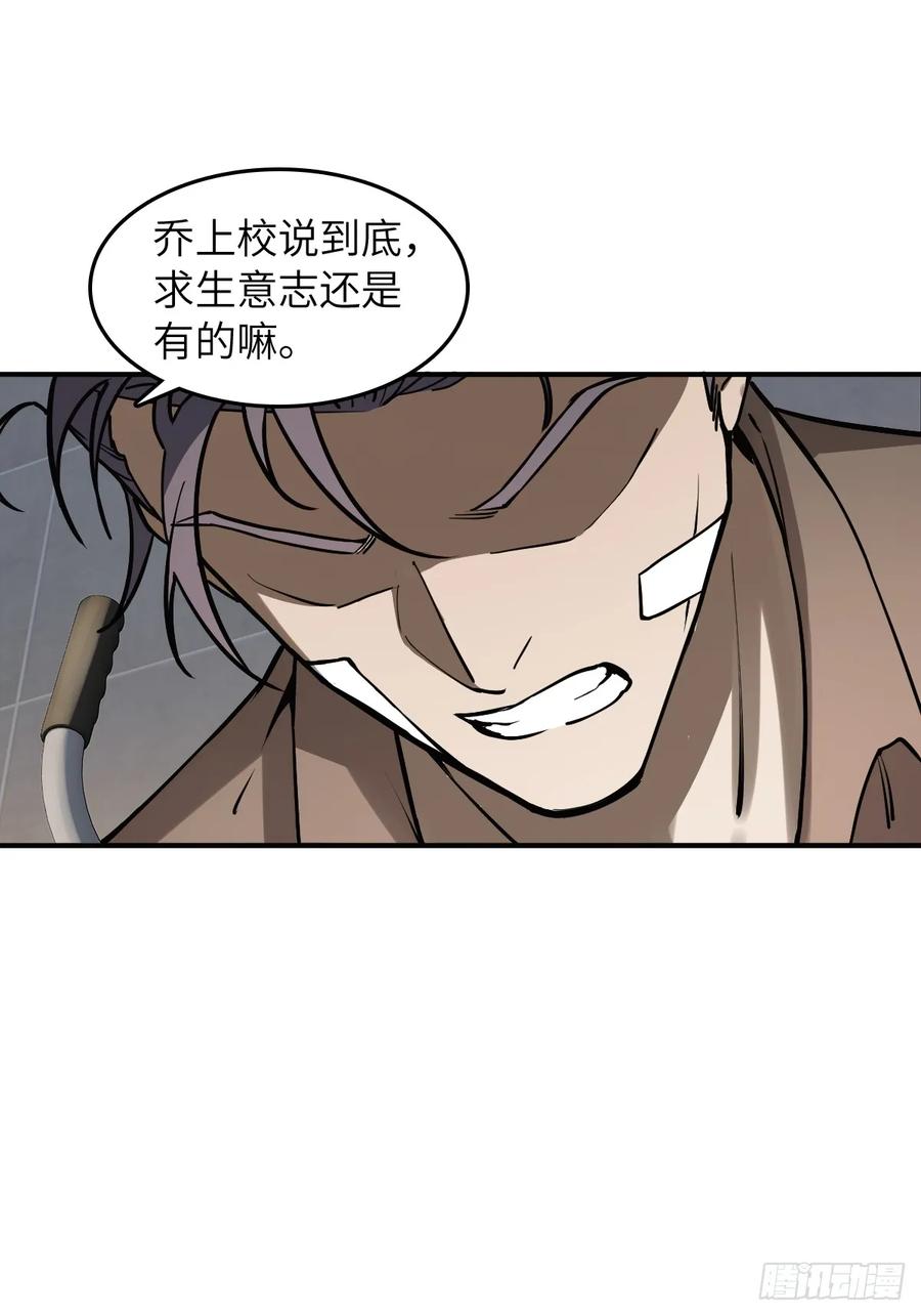 从姑获鸟开始 314 李阎的，回答（四） 第56页
