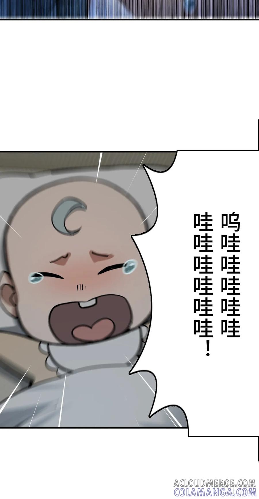 从姑获鸟开始 315 李阎的，回答（五） 第22页