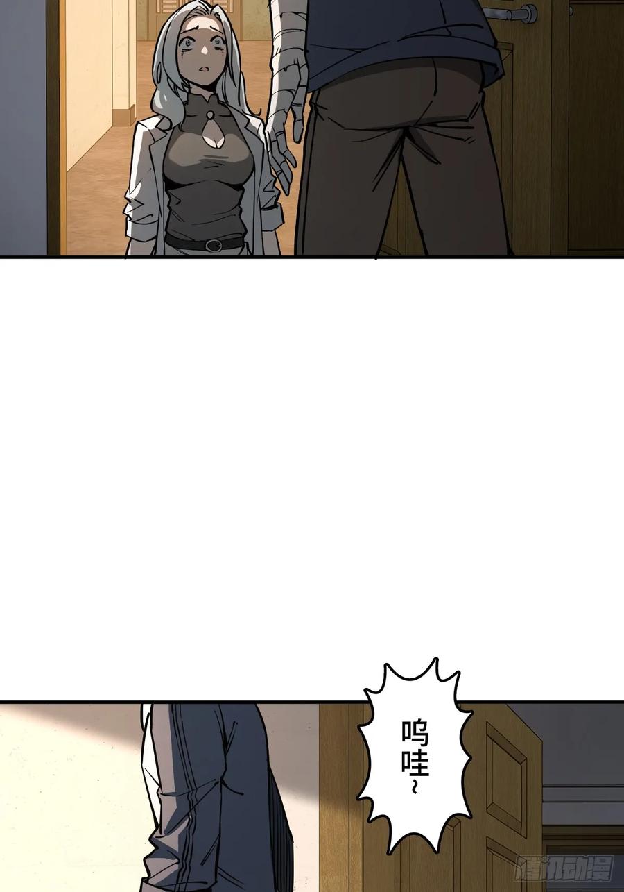 从姑获鸟开始 315 李阎的，回答（五） 第27页