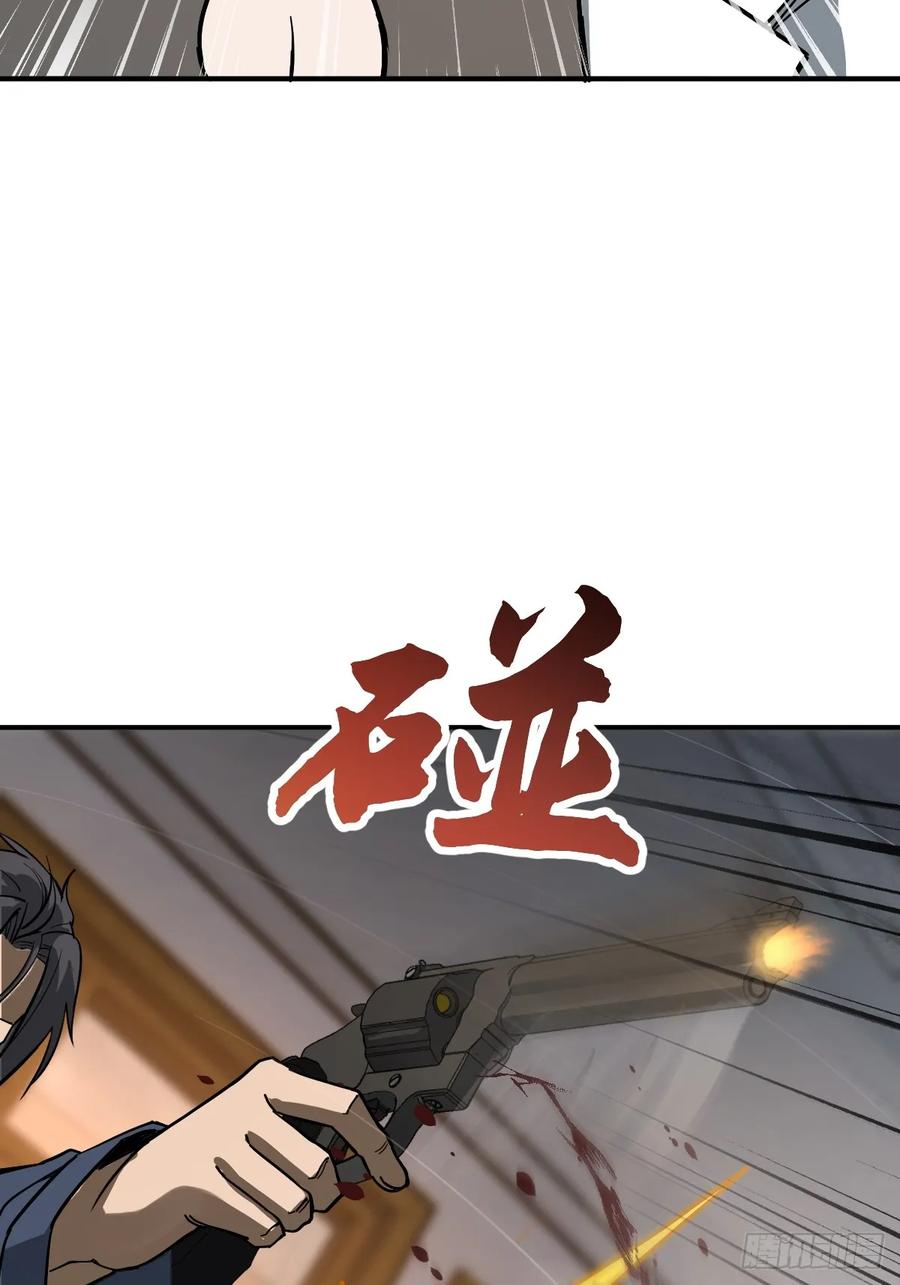 从姑获鸟开始 315 李阎的，回答（五） 第14页