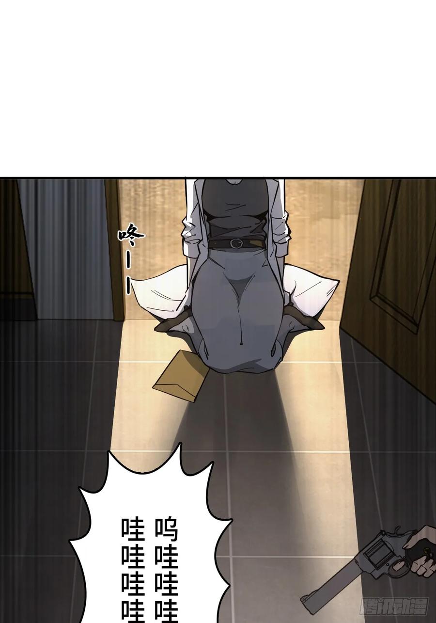 从姑获鸟开始 315 李阎的，回答（五） 第23页