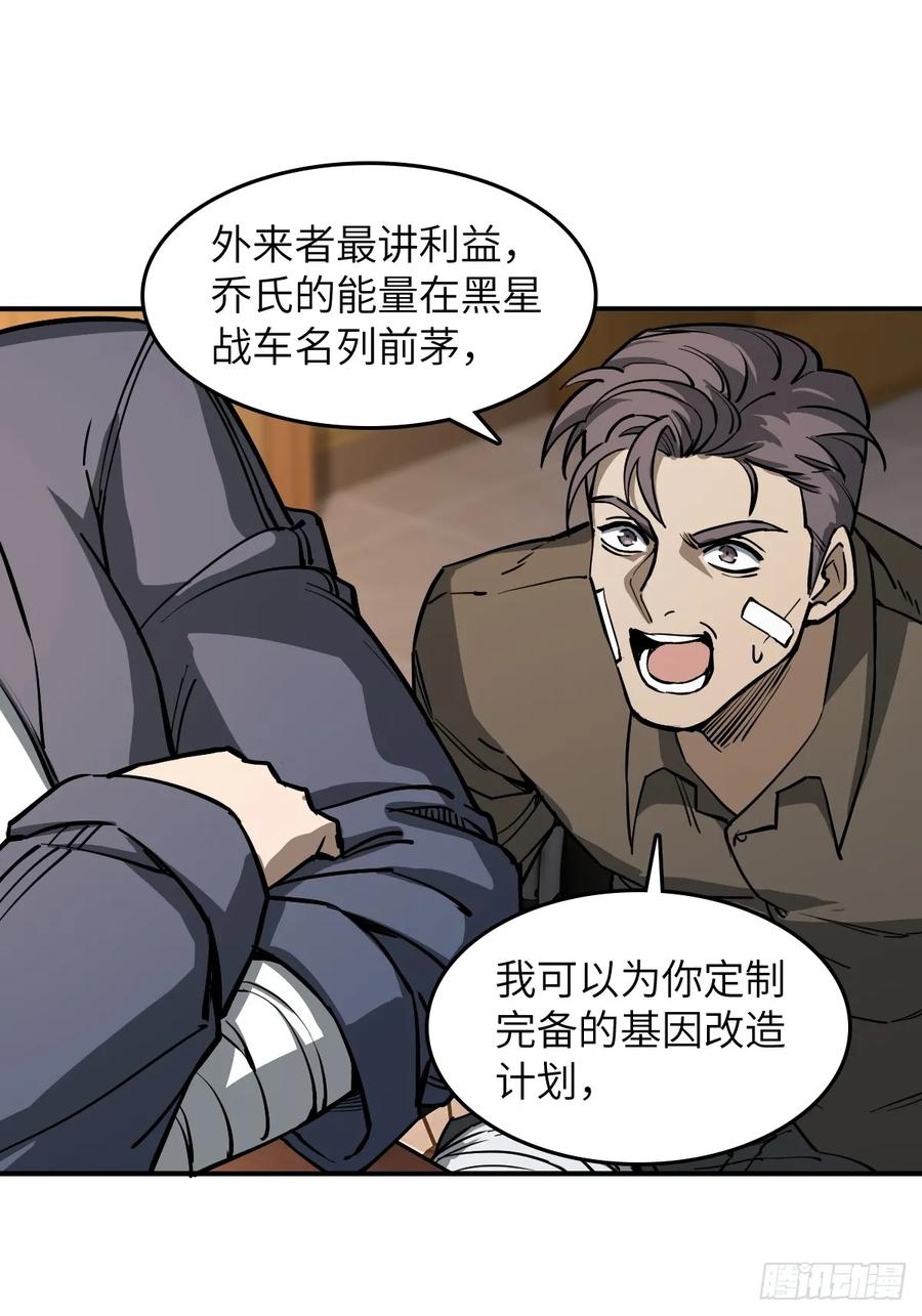 从姑获鸟开始 315 李阎的，回答（五） 第2页
