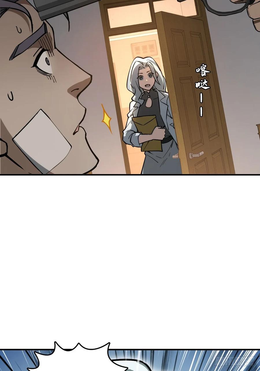 从姑获鸟开始 315 李阎的，回答（五） 第12页