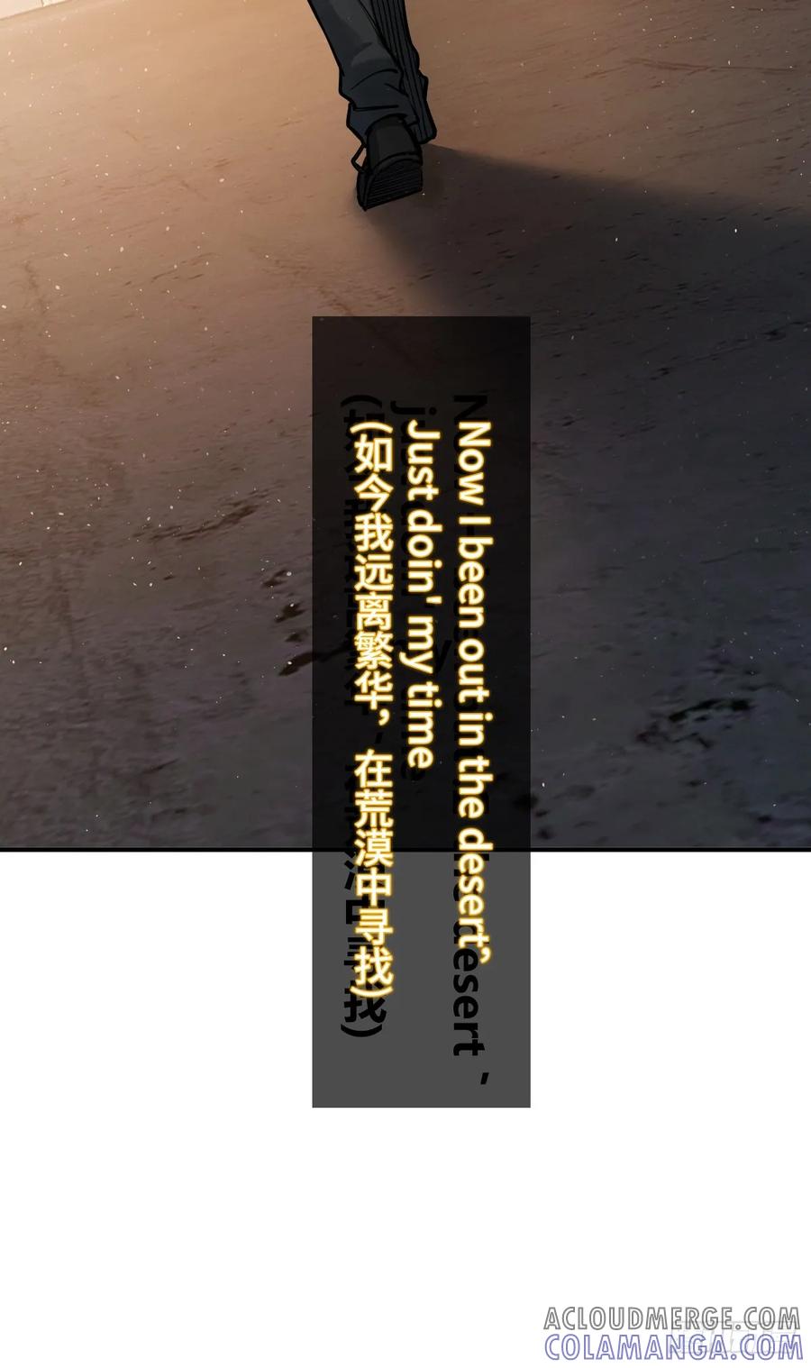 从姑获鸟开始 315 李阎的，回答（五） 第49页