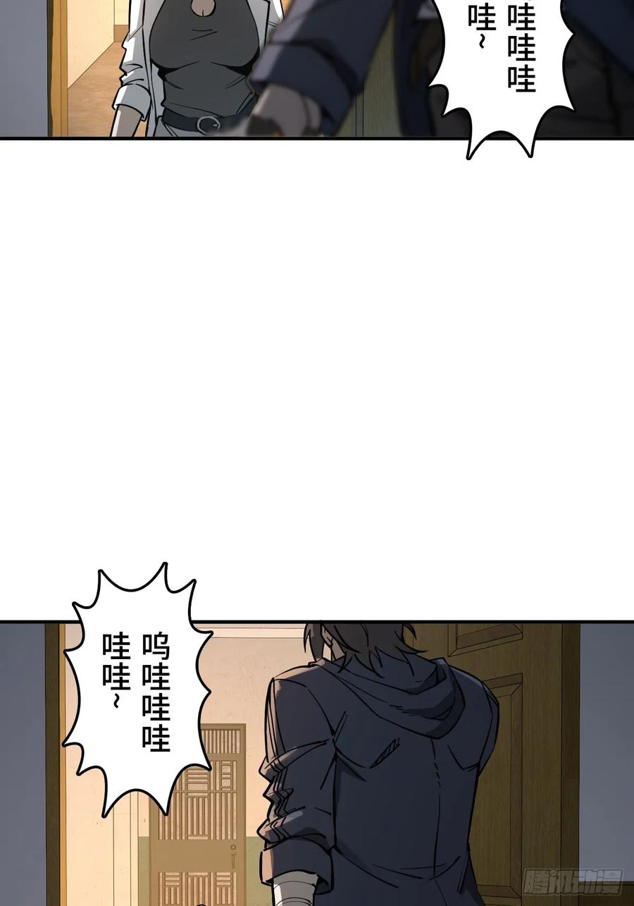 从姑获鸟开始 315 李阎的，回答（五） 第26页