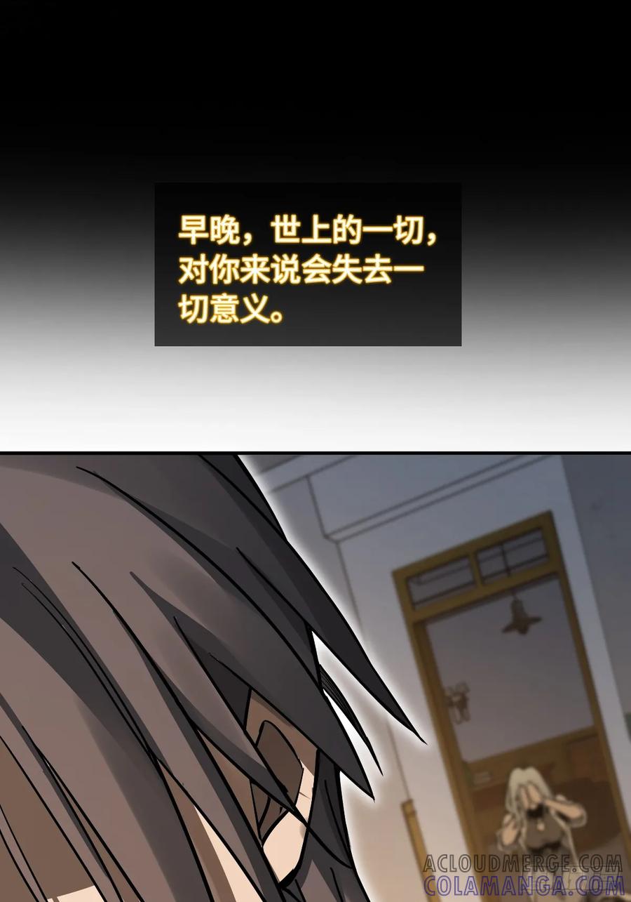 从姑获鸟开始 315 李阎的，回答（五） 第46页