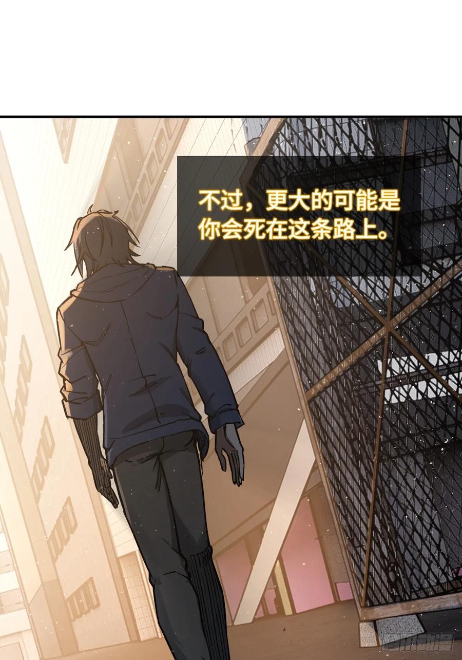 从姑获鸟开始 315 李阎的，回答（五） 第48页