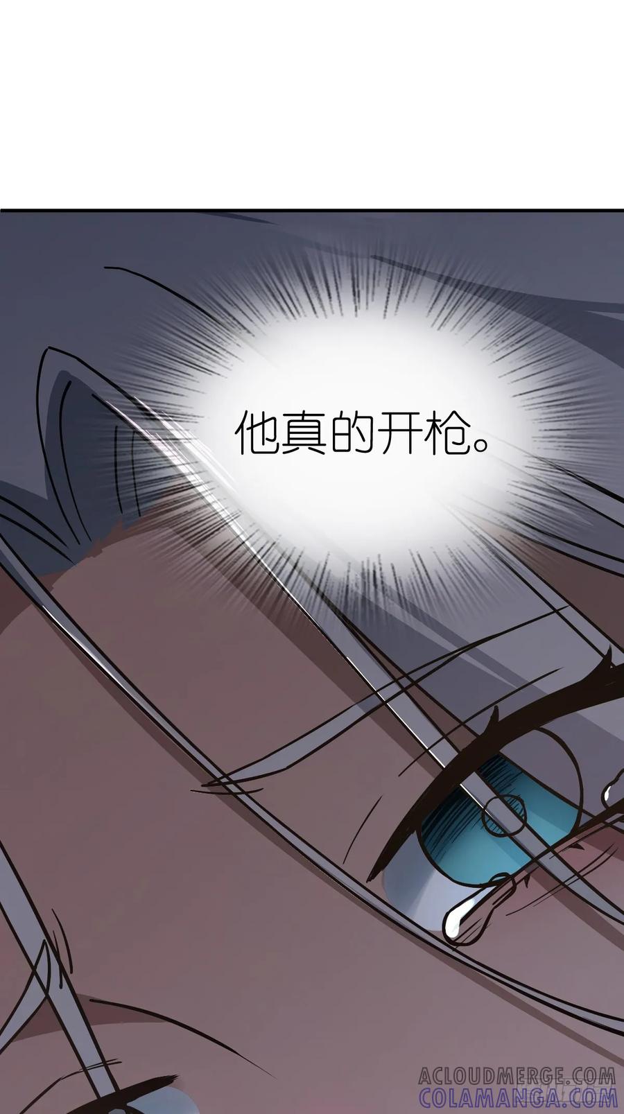 从姑获鸟开始 315 李阎的，回答（五） 第37页