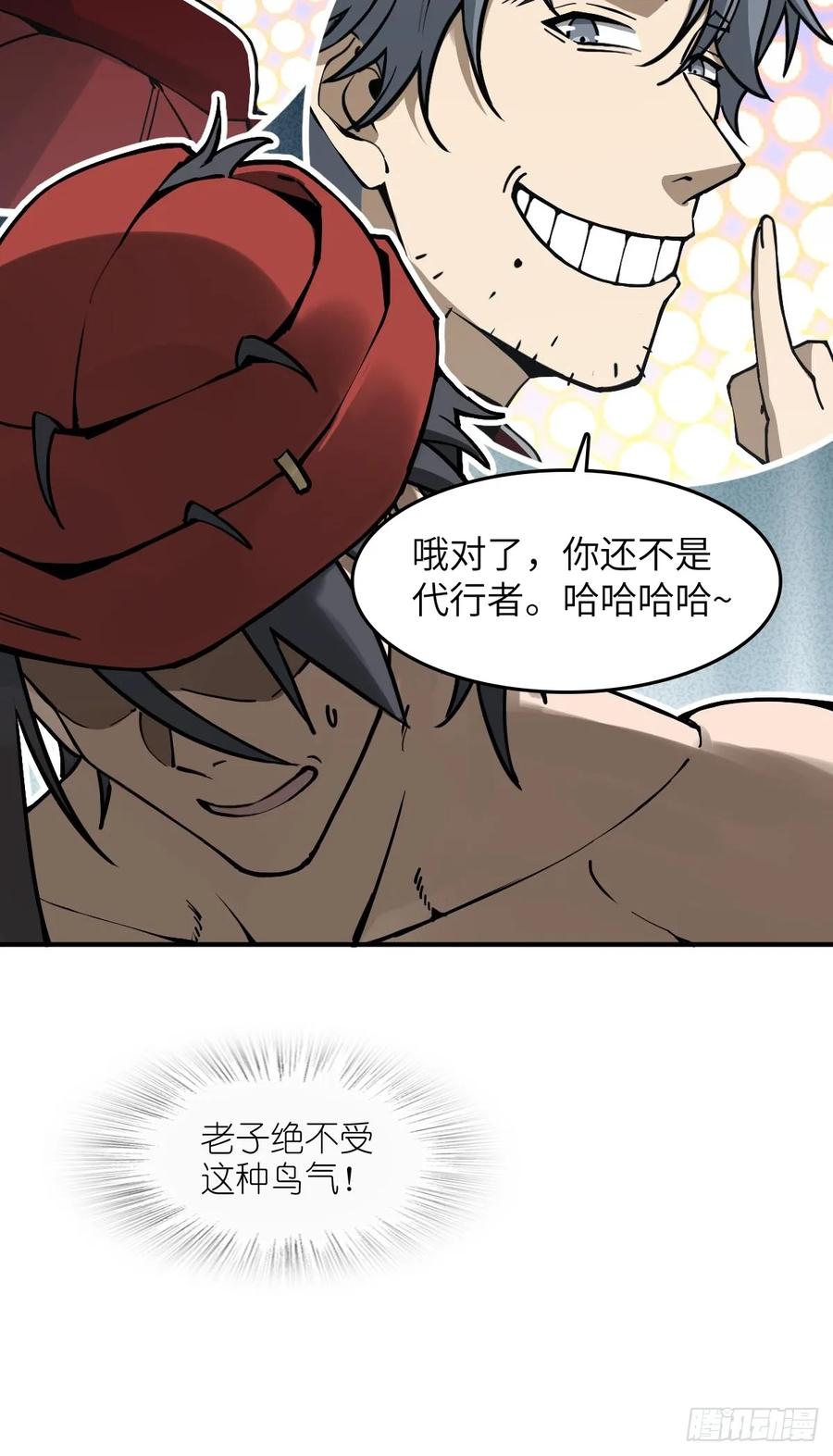 从姑获鸟开始 319 突飞猛进 第44页