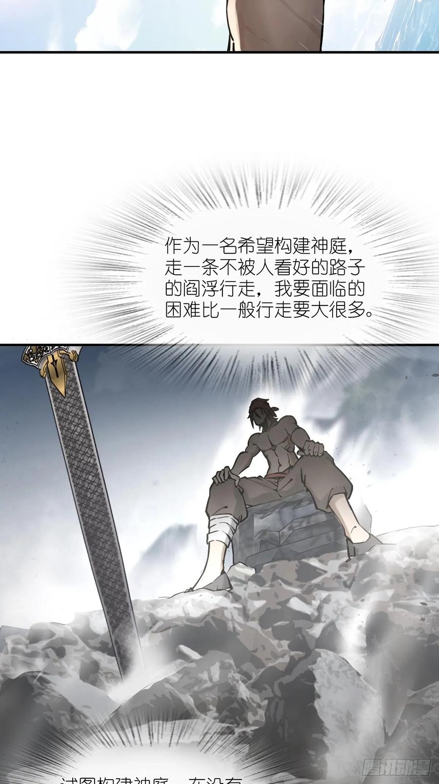 从姑获鸟开始 319 突飞猛进 第42页