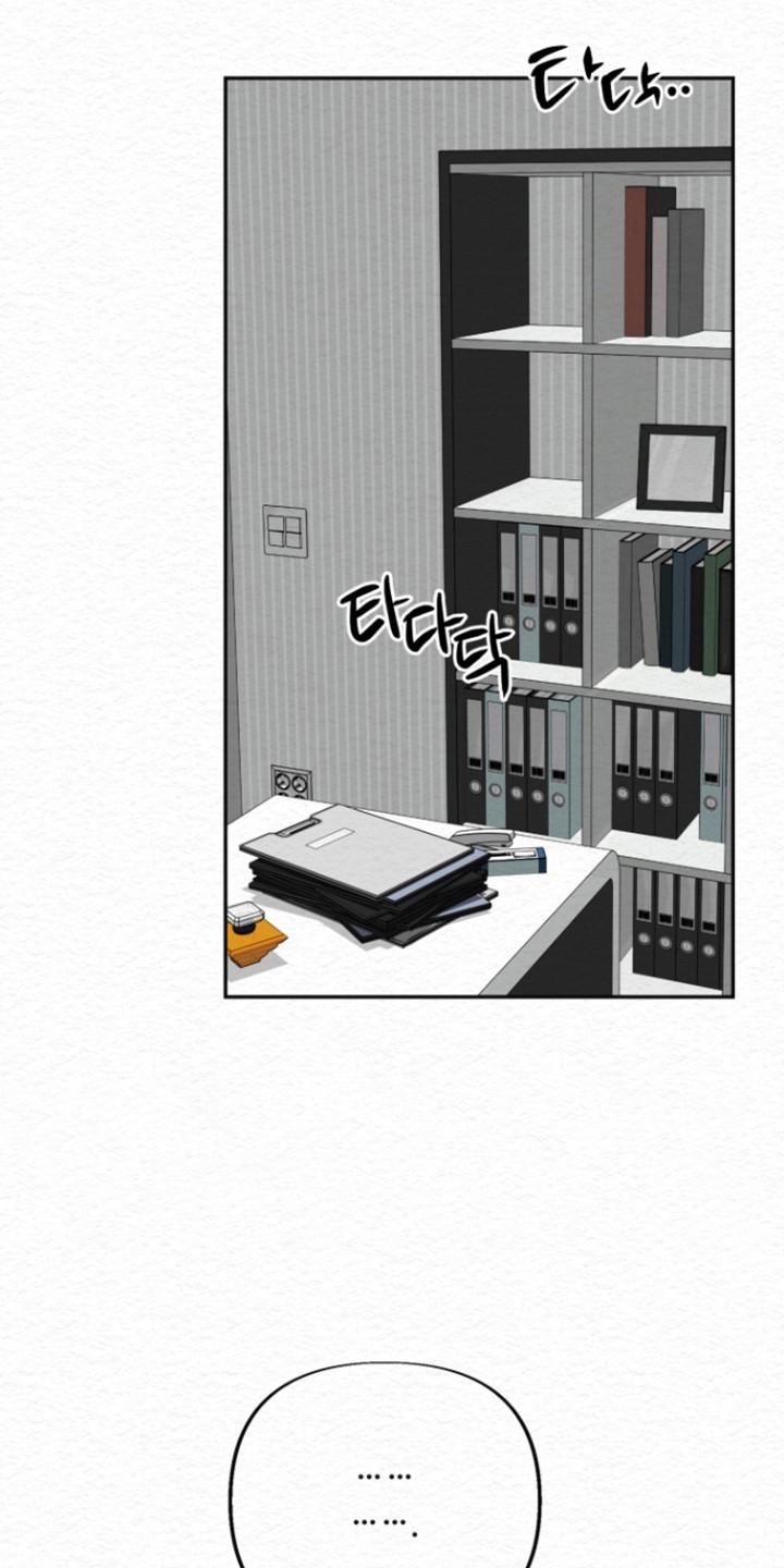 《给记忆添香》第33章：事业香水 第14页