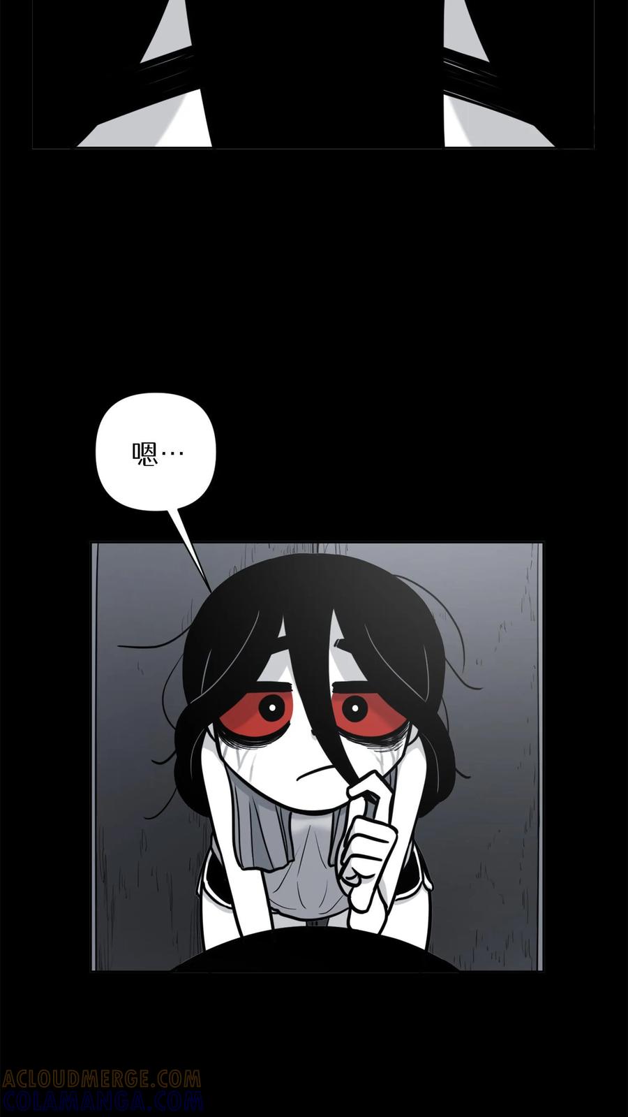 末世生存日记 第43话 第7页