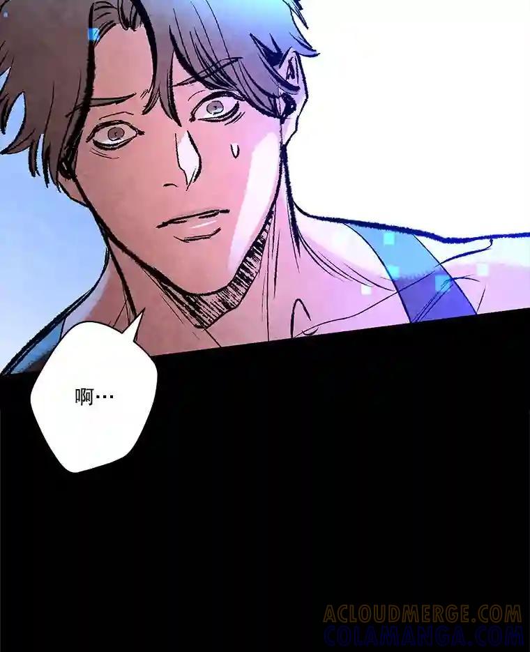 《记忆猎人》46.同盟提议 第64页