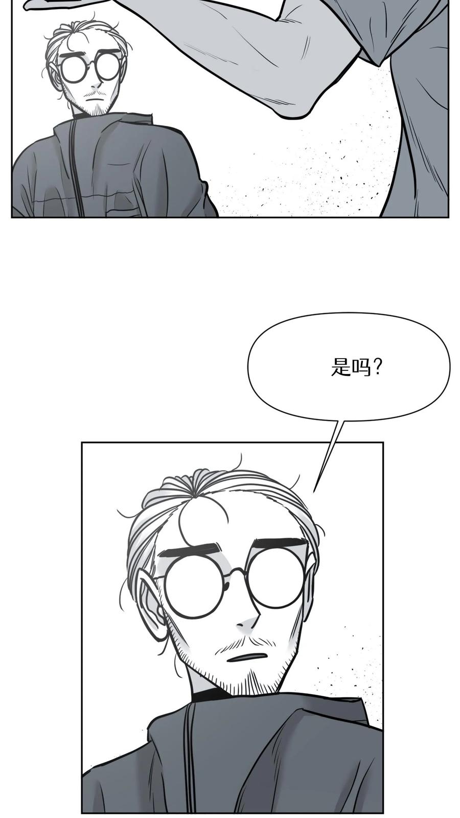 末世生存日记 第46话 第26页