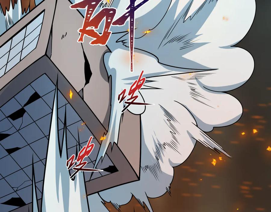 全球诡异时代 第504话 扶桑篇-黑魔仙vs魔法少女！ 第82页