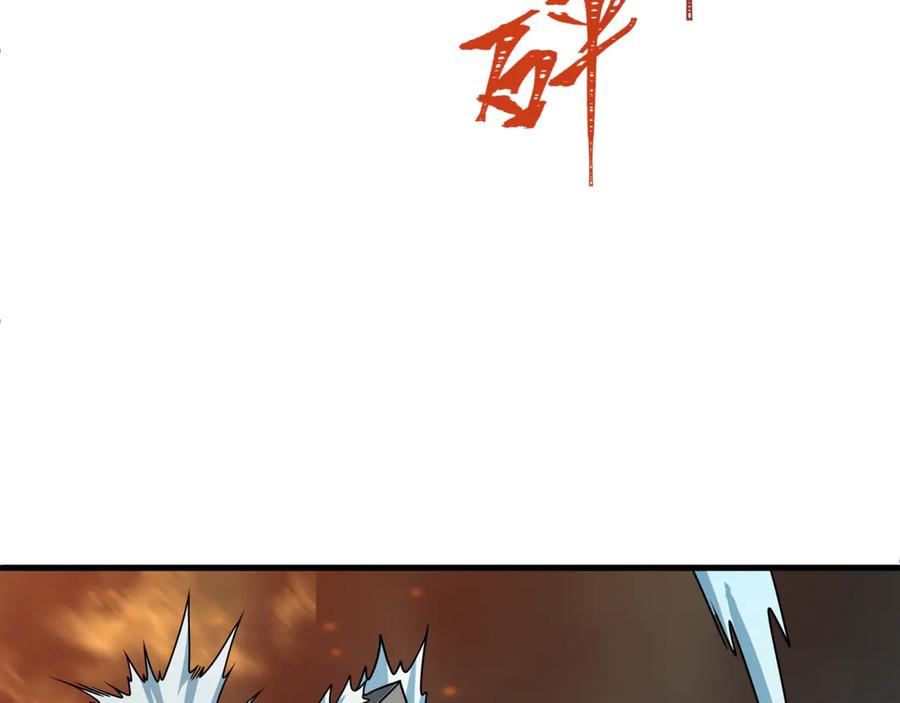 全球诡异时代 第504话 扶桑篇-黑魔仙vs魔法少女！ 第80页