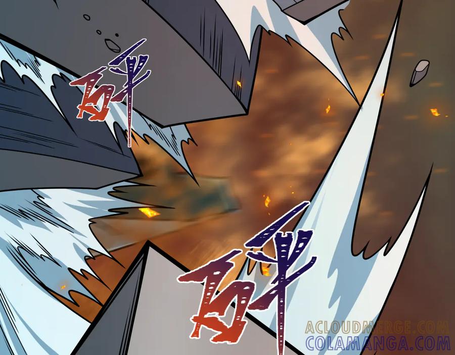 全球诡异时代 第504话 扶桑篇-黑魔仙vs魔法少女！ 第85页