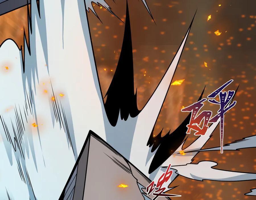 全球诡异时代 第504话 扶桑篇-黑魔仙vs魔法少女！ 第83页