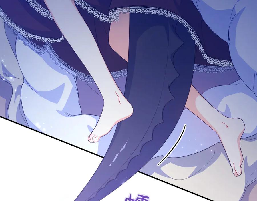 《只想在反派爸爸身边躺平》第5话 怀疑 第139页