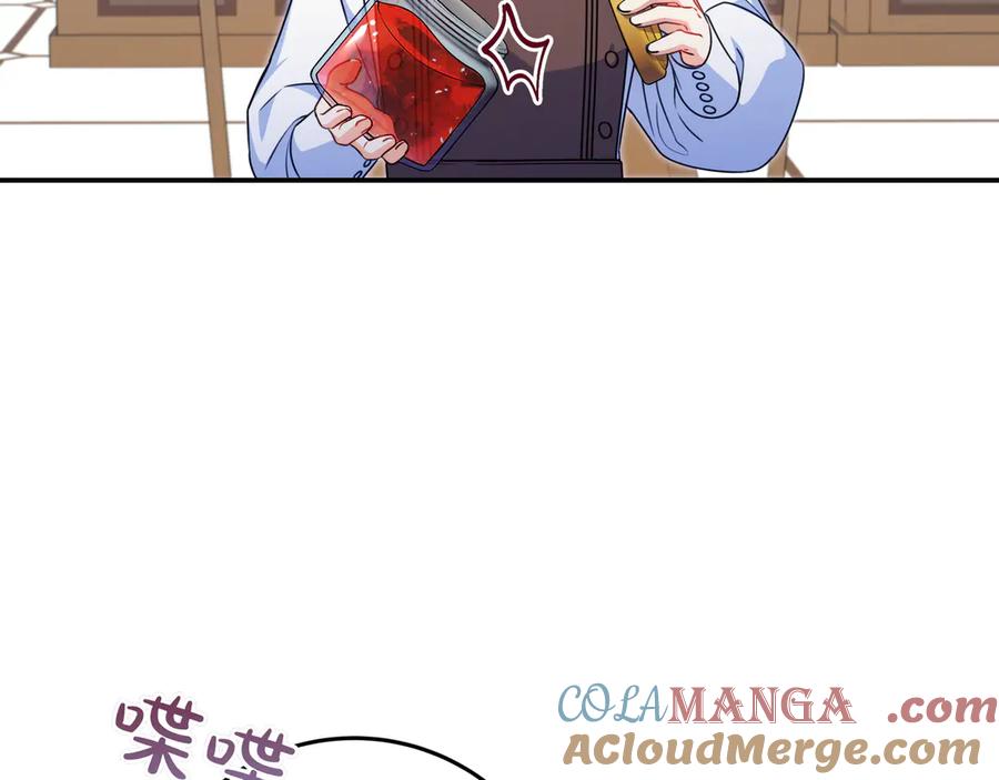 《只想在反派爸爸身边躺平》第5话 怀疑 第161页