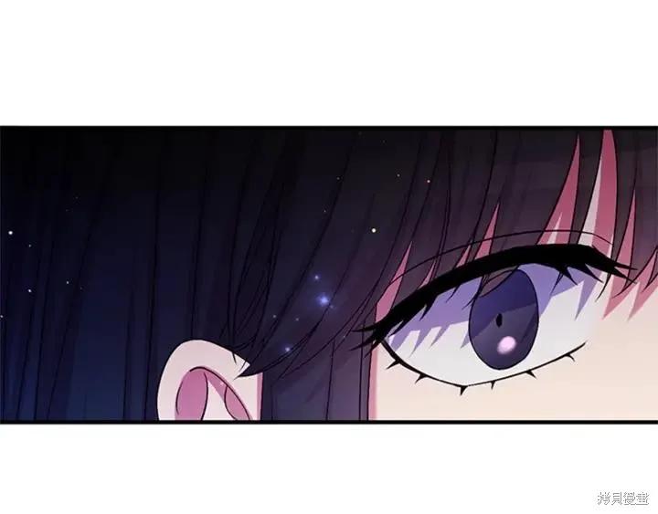 《异世界的野蛮皇后》第72话 第107页