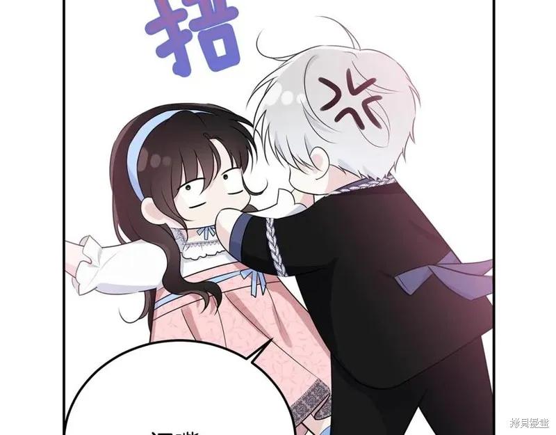 《明明是冷美人小姐却变成了忠犬大少爷》第78话 第23页