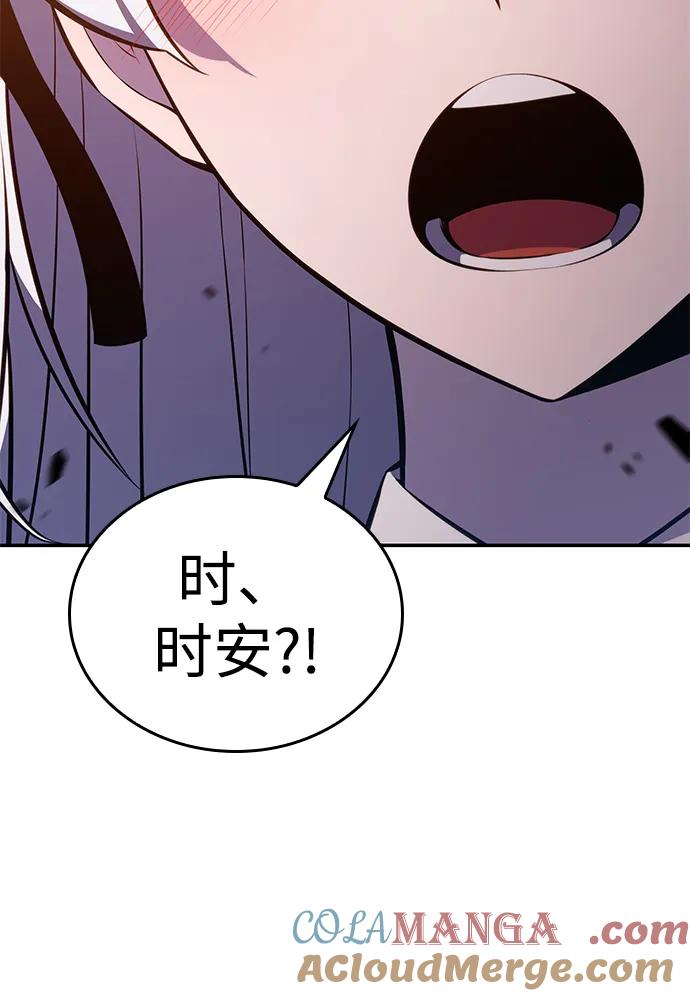 《公爵家的重生暗杀者》第20话 大陆第一剑士 第29页