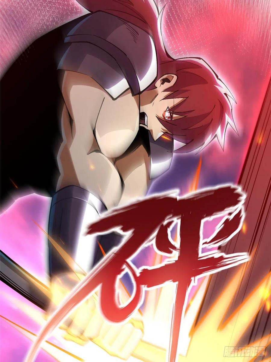 《我真不想学禁咒》第80话 第63页