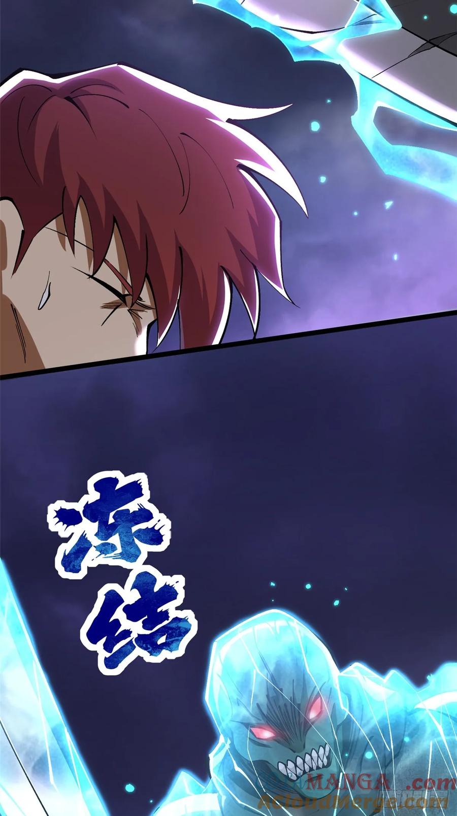 《我真不想学禁咒》第80话 第70页