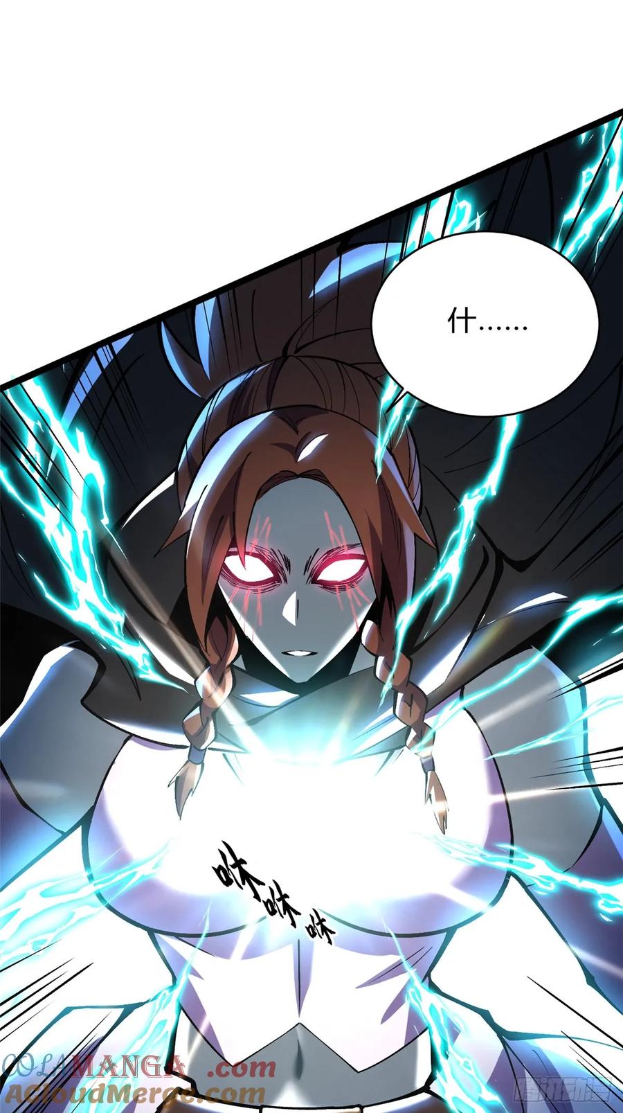 《我真不想学禁咒》第81话 第64页