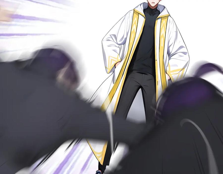《全民转职：我的技能全是禁咒》第9话 高冲VS林寒 第59页