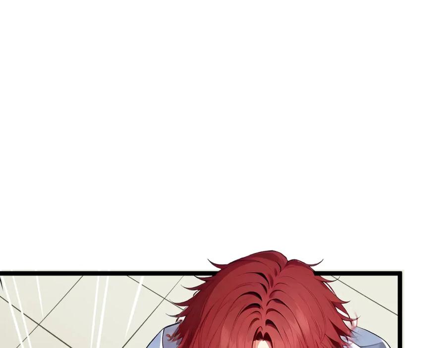 《全民转职：我的技能全是禁咒》第9话 高冲VS林寒 第94页