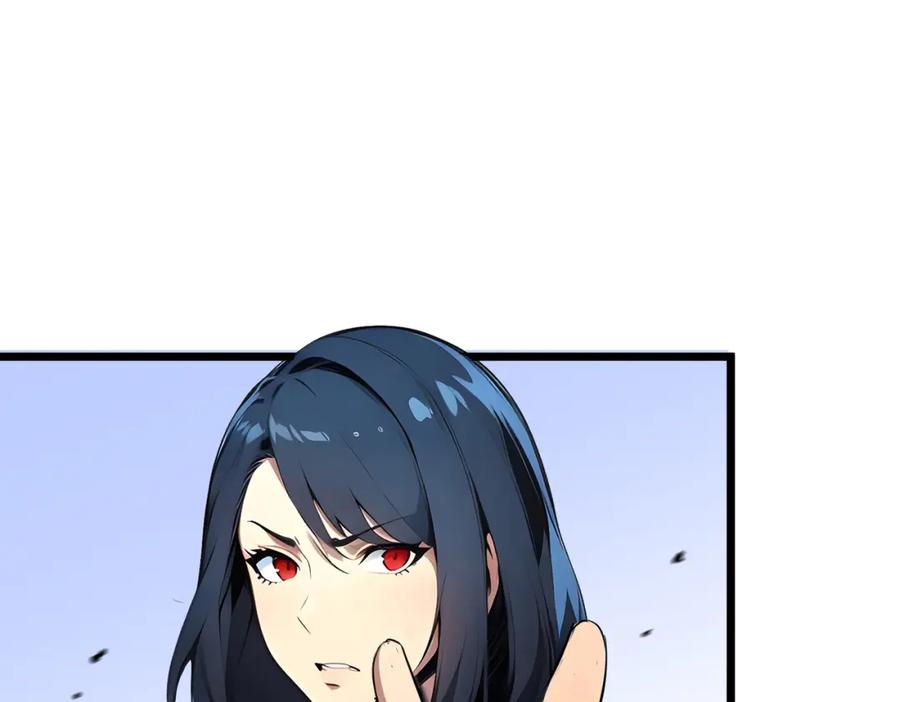 《全民转职：我的技能全是禁咒》第9话 高冲VS林寒 第99页