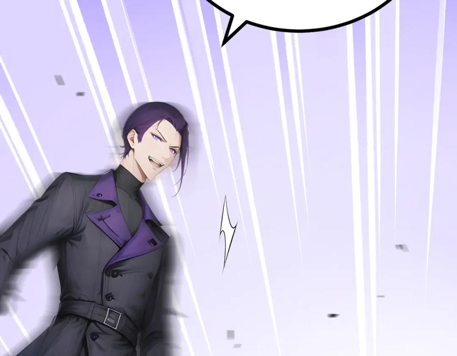 《全民转职：我的技能全是禁咒》第9话 高冲VS林寒 第52页