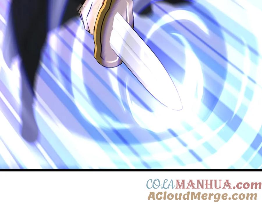 《全民转职：我的技能全是禁咒》第9话 高冲VS林寒 第93页