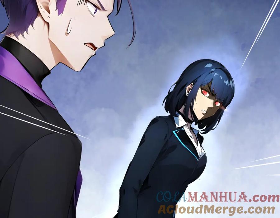 《全民转职：我的技能全是禁咒》第9话 高冲VS林寒 第105页