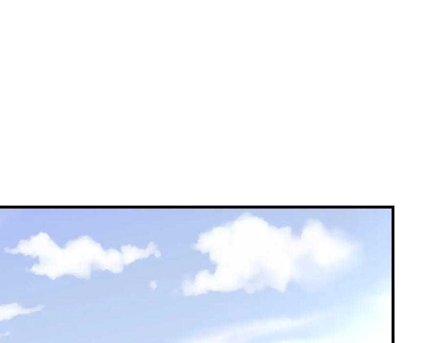 《全民转职：我的技能全是禁咒》第9话 高冲VS林寒 第32页