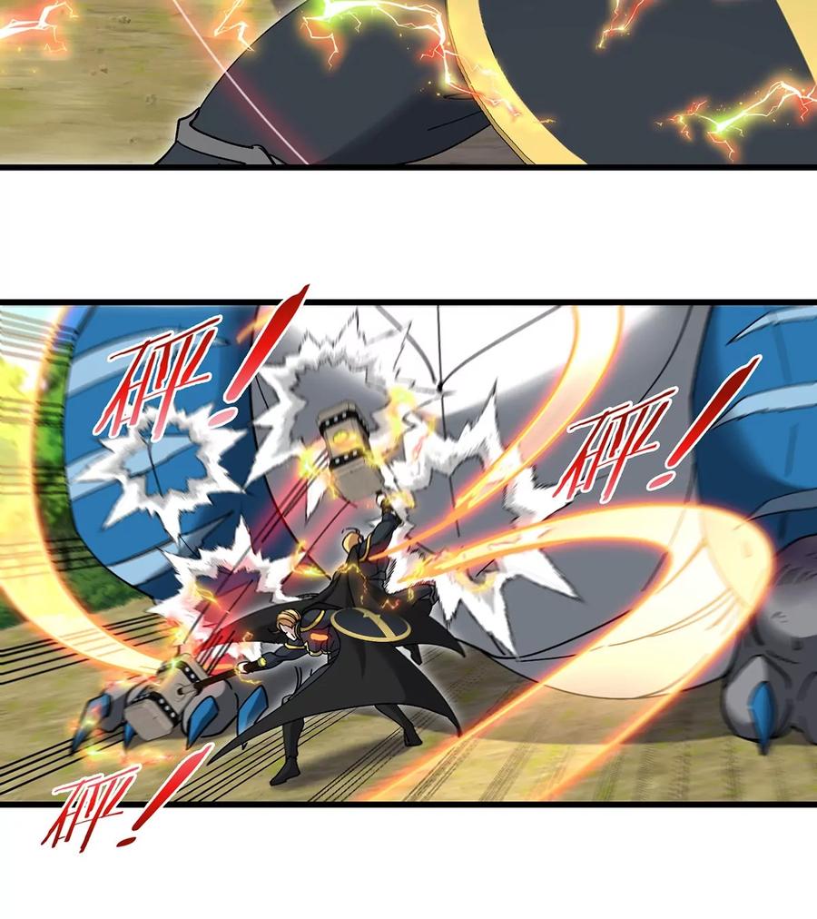 重生为怪兽什么鬼 - 第98话 强力支援兵驰狼 - 第28张图