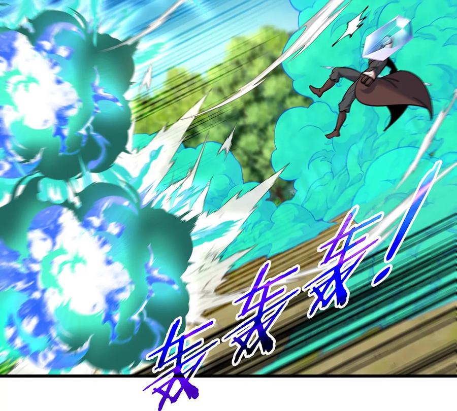 重生为怪兽什么鬼 - 第98话 强力支援兵驰狼 - 第67张图