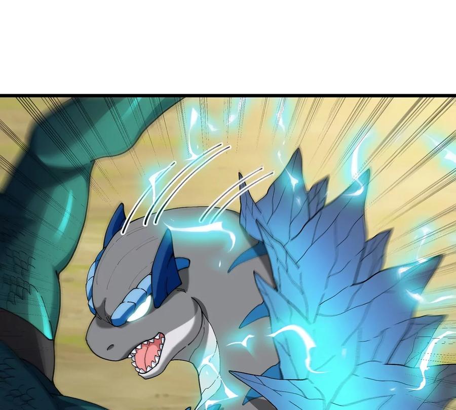 重生为怪兽什么鬼 - 第98话 强力支援兵驰狼 - 第5张图