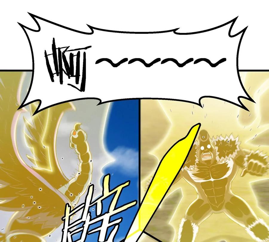 重生为怪兽什么鬼 - 第98话 强力支援兵驰狼 - 第41张图